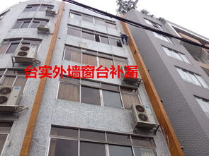 广州市区专业防水补漏